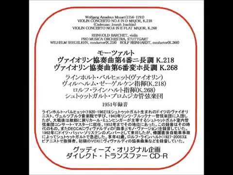 Reinhold Barchet - Mozart Violin Concerto No.4 K.218 (sample)