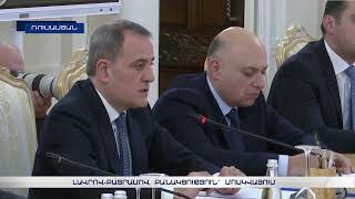 Լավրով-Բայրամով բանակցություն՝ Մոսկվայում