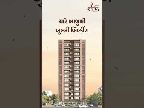 Vrundavan Greens Project Tour 1