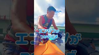 人力〇〇?沖縄の波の上ビーチ