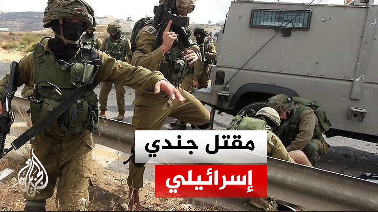 مقتل جندي وإصابة ضابط بجروح في اشتباك مع مقاتلي حزب الله