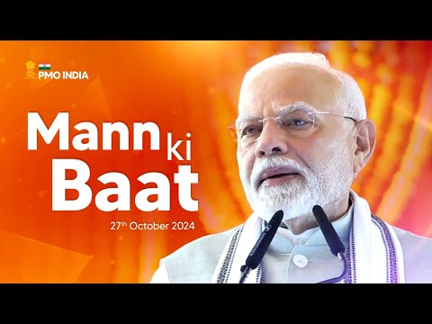 PM Modi Interacts with Nation in Mann Ki Baat l 27th October 2024 l PMO
