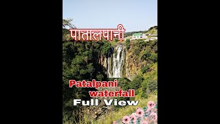 preview picture of video 'patalpani waterfall full view Indore || पातालपानी झरना most beautiful places in indore'