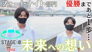 【公式】eSports high TV（eスポーツハイTV） 2021/10/10放送分