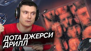 Медиа рецензия