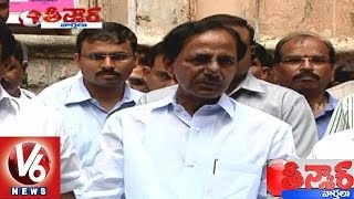 CM KCR decided to renovate Osmania General Hospital | Teenmaar News | V6 News