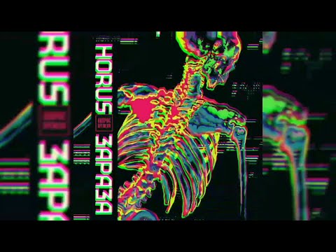 Video thumbnail for Осадок (Sediment)