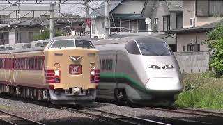 【併走】485系ラストランつばさ号・山形新幹線つばさ号