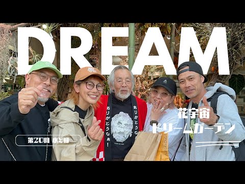 アスフォディラ 植物