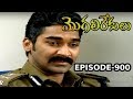 Episode 900 31 07 2019 MogaliRekulu Telugu Daily Serial Srikanth Entertainments Loud Speaker