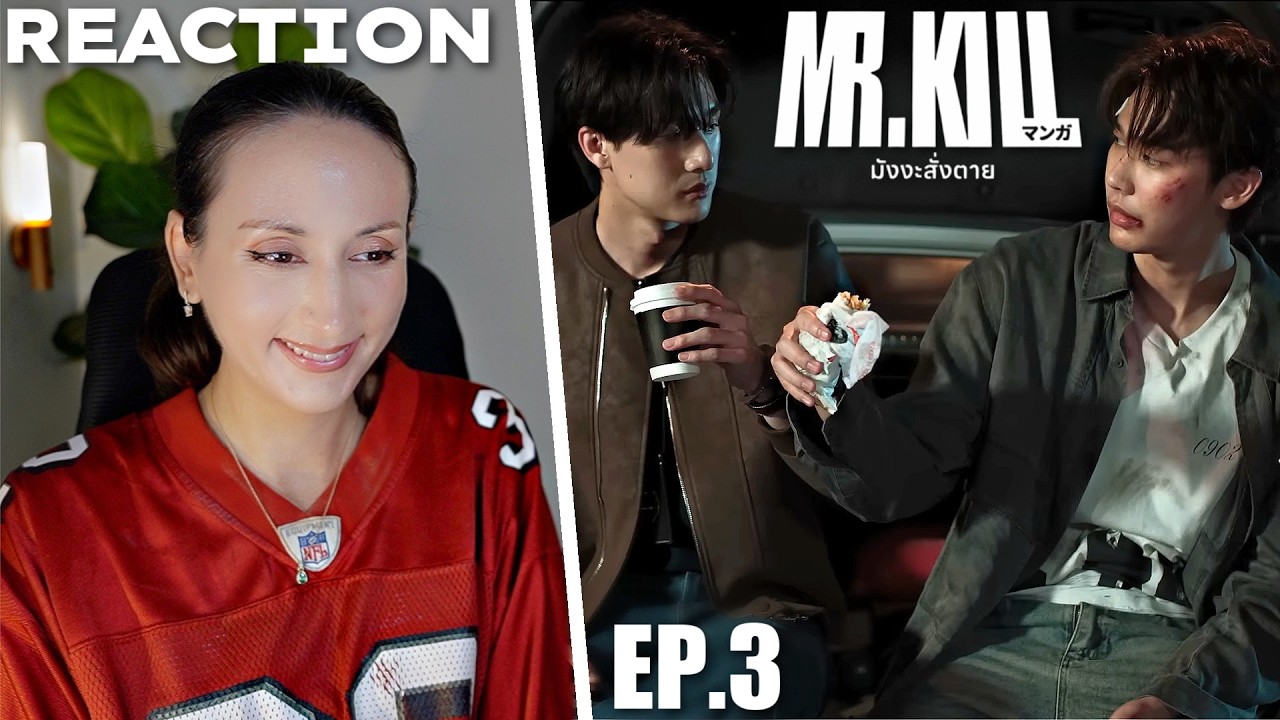 Mr.Kill มังงะสั่งตาย | EP.3 REACTION  | DewTee