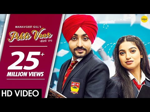 Poster pehli vaar lyrics – manavgeet gill