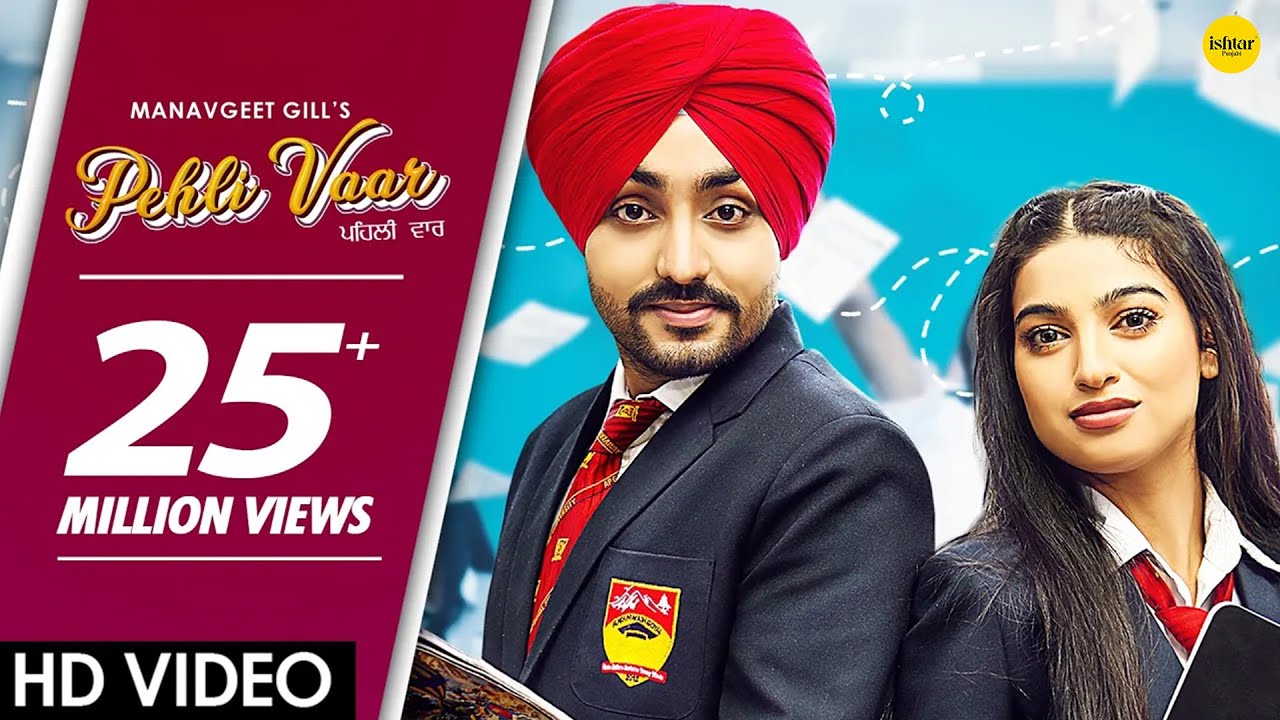 Pehli Vaar Si Lyrics - Manavgeet Gill