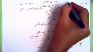 صورة 126 ★  كالـمُسْتجير