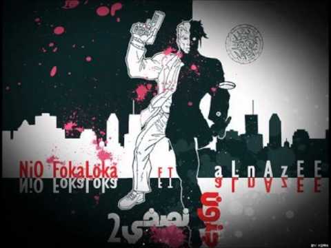 جنـــون نـصفــي 2 - Nio FoKaLoKa ft. aLnAzEE - نيو فوكالوكا & النازي🔴