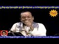 Puthiya Vaanam Puthiya Boomi T M Soundararajan Live Isai Ragam