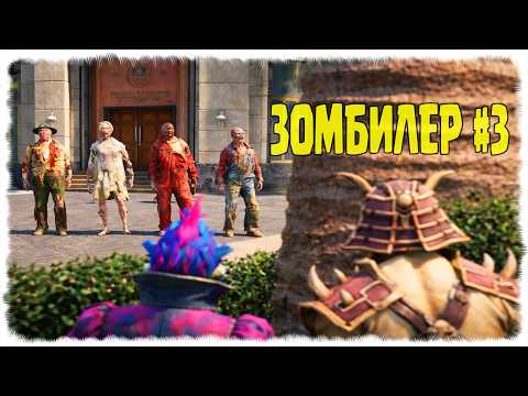 ЗОМБИЛЕР ЖӘНЕ ФРИ ФАЕРЛАРДЫҢ АРАСЫНДАҒЫ ҚАҚТЫҒЫС  ☀ SEGA KZ 2 ☀ ГТА 5