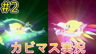 【シティトライアル編part２】集めろ！！伝説のエアライドマシン！！【４人実況プレイ】