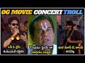 OG PRE RELEASE EVENT TROLL OG PAWANKALYAN SPEECH OG MOVIE TRAILER OG CONCERT THAMAN SUJEETH