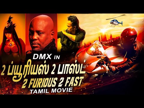 2 Fast 2 Furious: Fast Females