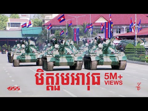 All3rgy & Hasha - មិត្តរួមអាវុធ [Official Music Video]