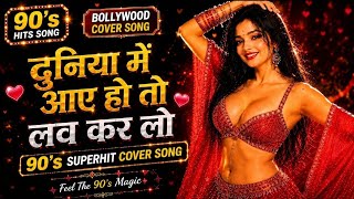 Download lagu Dhuniya me aaye ho to love kar lo love lofi song viral video song bollywood mixed Hindi video aidj mp3