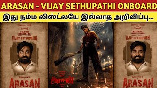 Download lagu Arasan - VIJAY SETHUPATHI onboard | இது நம்ம லிஸ்ட்லயே இல்லையே.. | Vetrimaran | Silambarasan TR mp3
