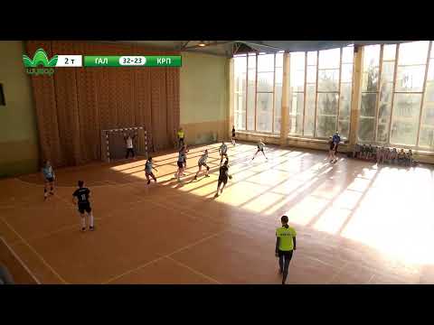 🔴НАЖИВО| ГК "ГАЛИЧАНКА" (ЛЬВІВ) - ГК "КАРПАТИ" (УЖГОРОД)| ЧЕМПІОНАТ УКРАЇНИ З ГАНДБОЛУ| 10-й ТУР