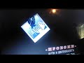 VHS Companies From The 80 S 937 SPENTZOS FILM HOME VIDEO