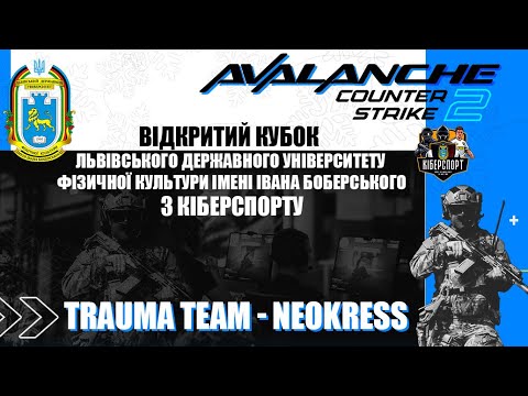 Trauma Team — NEOKRESS (Ancient)