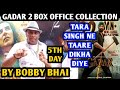 Gadar 2 Movie 5th Day Box Office Collection | Reaction By Bobby Bhai | Sunny Deol | Ameesha Patel