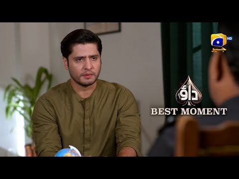 Dao Episode 68 | 𝐁𝐞𝐬𝐭 𝐌𝐨𝐦𝐞𝐧𝐭 𝟎𝟐 | Atiqa Odho - Haroon Shahid - Kiran Haq | HAR PAL GEO