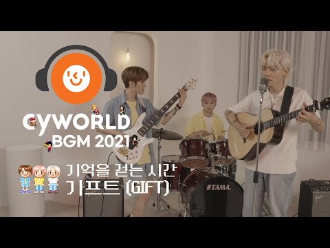 Video thumbnail for 기억을 걷는 시간 (Time Walking on Memory)