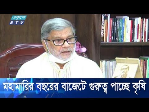 বাজেটে বরাদ্দ বাড়ছে কৃষি খাতে, বাড়বে ভর্তুকিও | ETV News