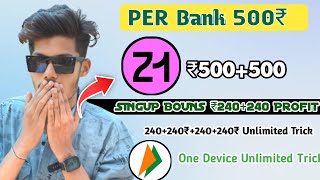 BUG LOOT 500RS |NEW EARNING APP TODAY |BIGGEST BUG LOOT | UNLIMITED LOOT