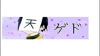 [プロスピA] リアタイ特訓！