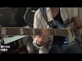 SAND LAND THE SERIES OP Kroi Water Carrier Bass Cover