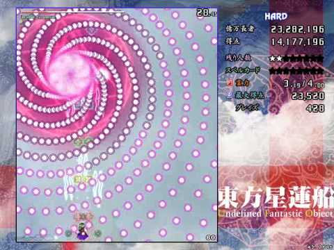 [Touhou 12] Unidentified Fantastic Object - Stage 2 Hard