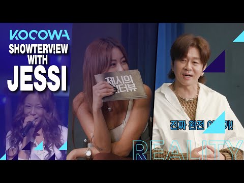 Yoon Do Hyun remembers Jessi as a rookie [Showterview with Jessi Ep 64]