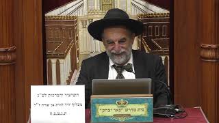 הלכה | הרב יהודה נקי | הלכות - תפילה מנחה ערבית - הכנה וגדרים - יג' אייר -תשפ"ו