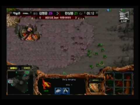 Avalon MSL 2009 - ZerO vs. Kwanro Set 3