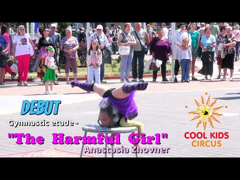 Debut, Anastasia Zhovner. Gymnastic etude - "The Harmful Girl".