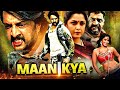Maanikya Full Movie South Indian Action Movie Dubbed In Hindi Sudeep Ramya Krishna Sadhu Kokila