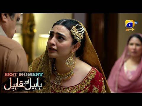 Habil Aur Qabil Episode 10 | Best Moment 01 | Aagha Ali - Yashma Gill | Har Pal Geo