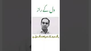 Download lagu Dil ky Raaz // Qasim ali shah. #shorts #ytshorts mp3