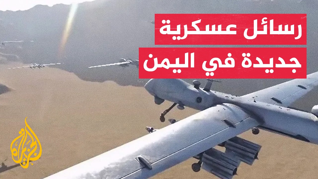المخا.. طائرات مسيرة تغير نسق المواجهات العسكرية بين القوات الحكومية والحوثي