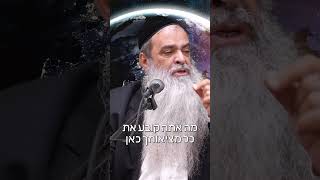 מה העיקר שלי בחיים? בואו תבדקו! #הרב_רפאל_זר -מחזק! (הרב רפאל זר) - התמונה מוצגת ישירות מתוך אתר האינטרנט יוטיוב. זכויות היוצרים בתמונה שייכות ליוצרה. קישור קרדיט למקור התוכן נמצא בתוך דף הסרטון