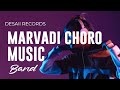 Marwadi Choro Marwadi Style Desaii Records