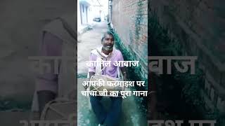 Download lagu jani jani pila de pani  ( ek bar suno dil khush ho jayega) mp3