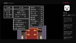 ドラクエ3みんな商人